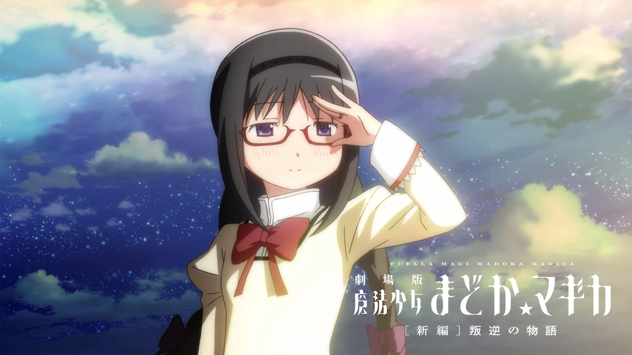 Puella Magi Madoka Magica the Movie: Rebellion