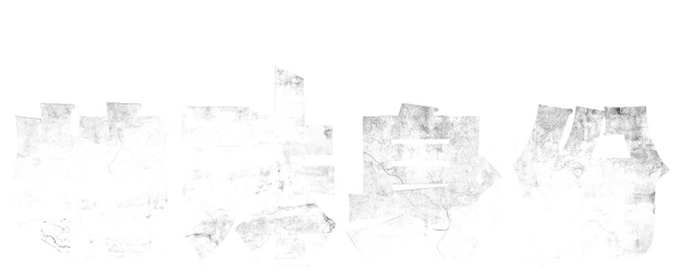 Special ID logo