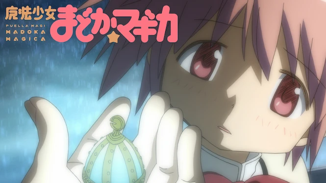 Puella Magi Madoka Magica