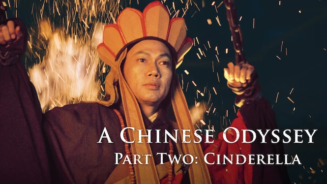 A Chinese Odyssey Part Two: Cinderella
