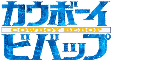 Cowboy Bebop logo