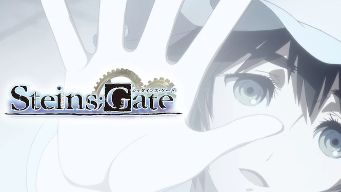 STEINS;GATE
