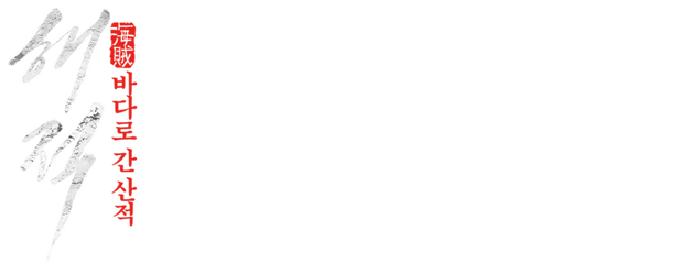 The Pirates logo