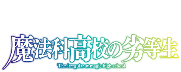The Irregular at Magic High School logo