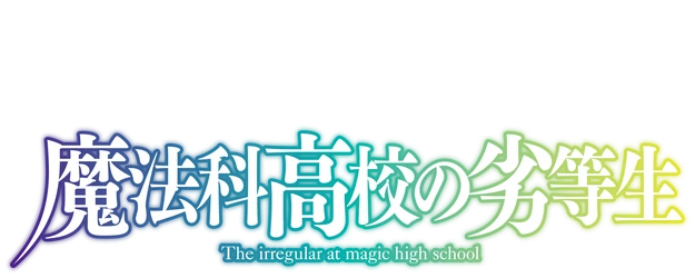 The Irregular at Magic High School logo