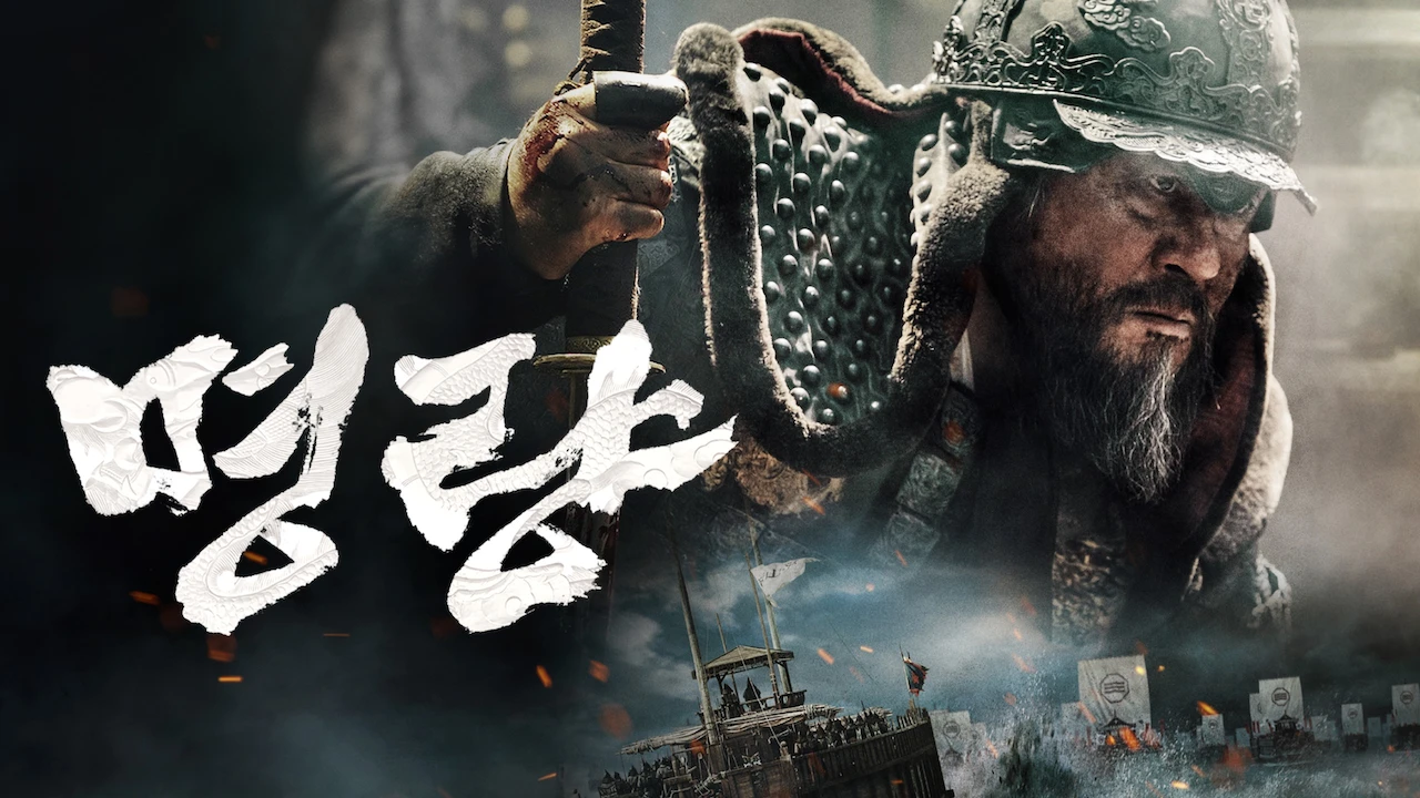 The Admiral: Roaring Currents