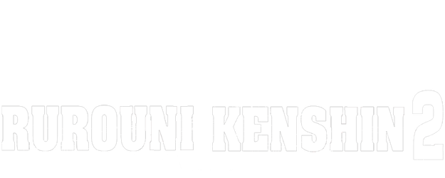 Rurouni Kenshin: Kyoto Inferno logo