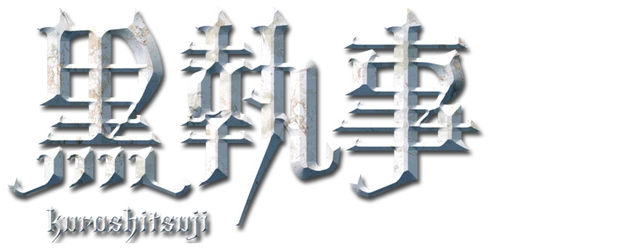 Black Butler logo
