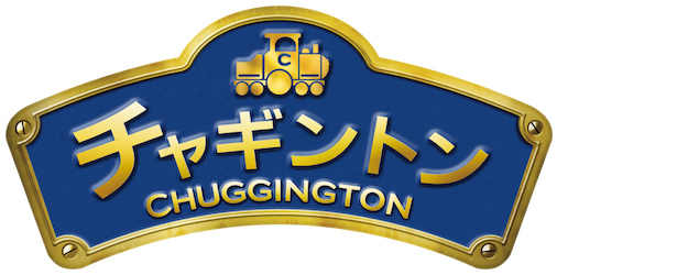 Chuggington logo