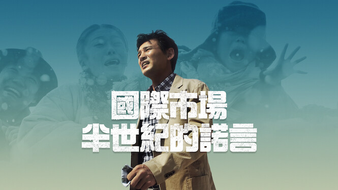Ode to My Father