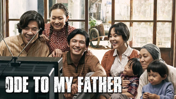 Ode to My Father