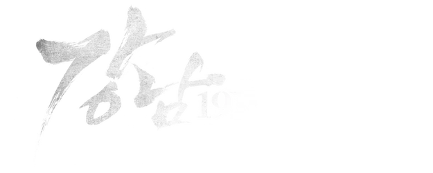 Gangnam Blues logo