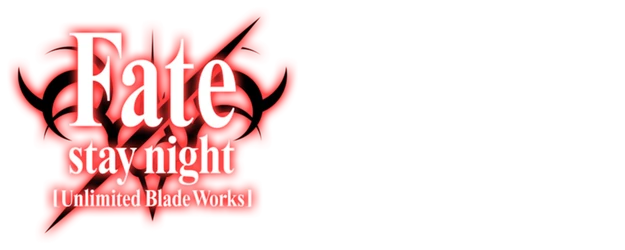 Fate/stay night: Unlimited Blade Works logo