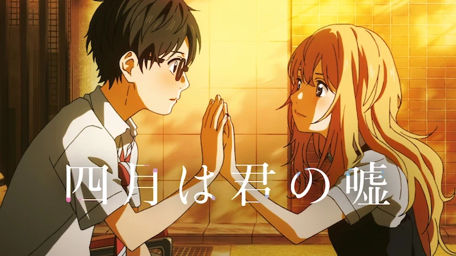 Your lie in April