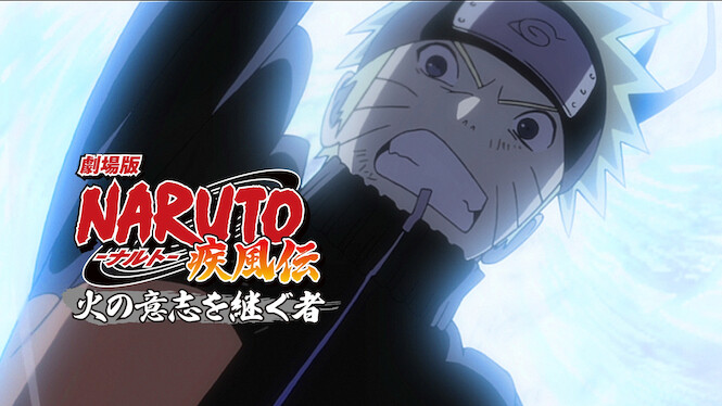 Naruto Shippûden the Movie: The Will of Fire