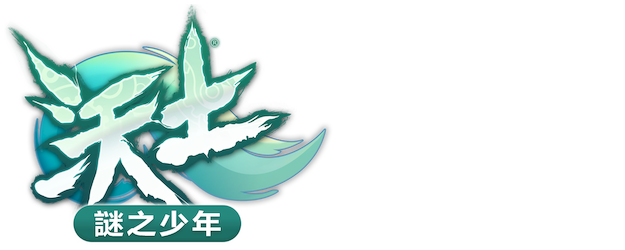 Wakfu: The Quest for the Six Eliatrope Dofus logo