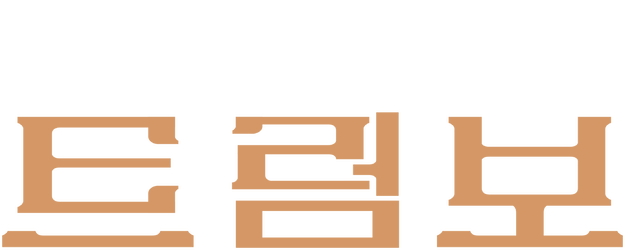 Trumbo logo