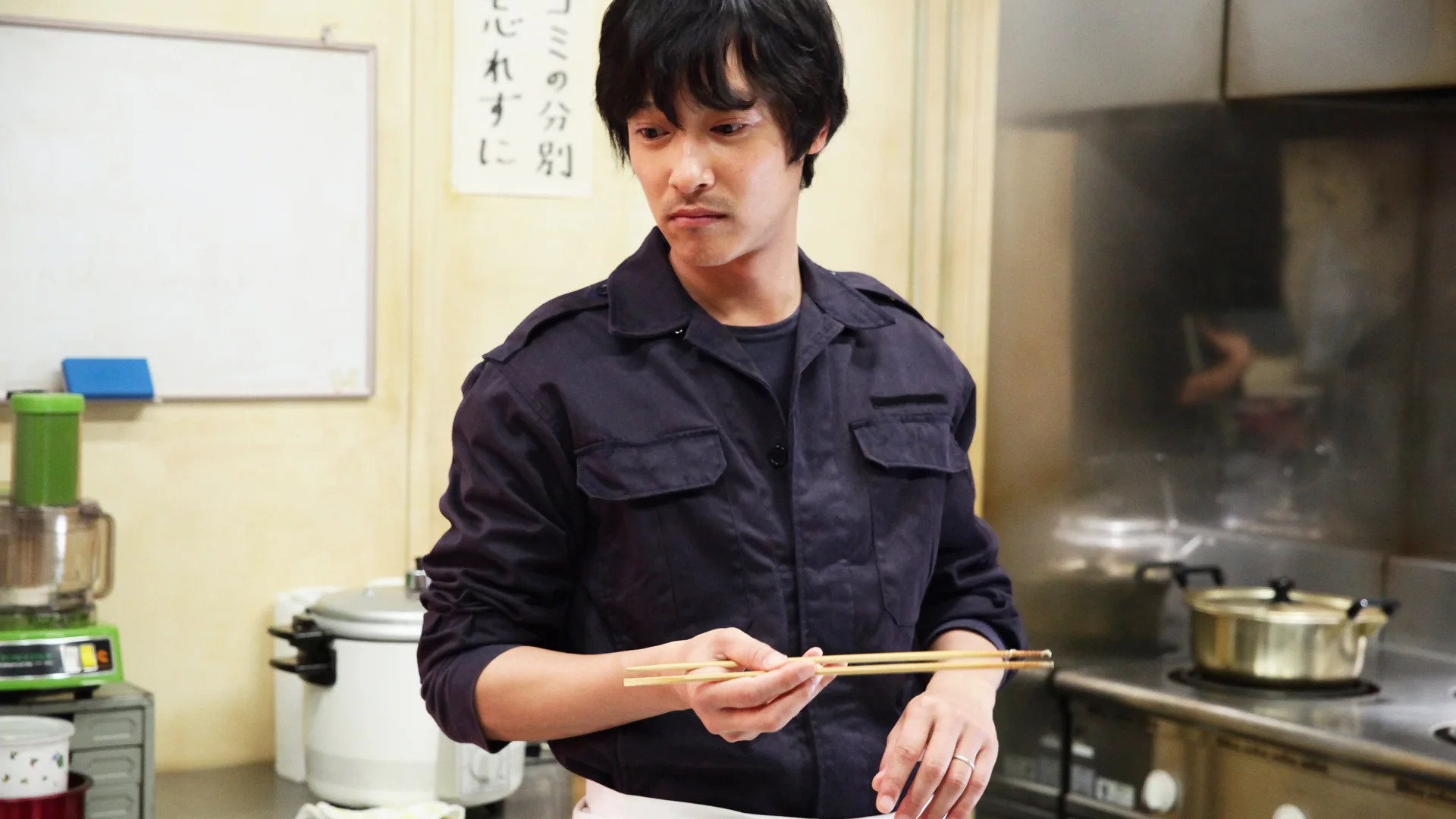 The Chef of South Polar