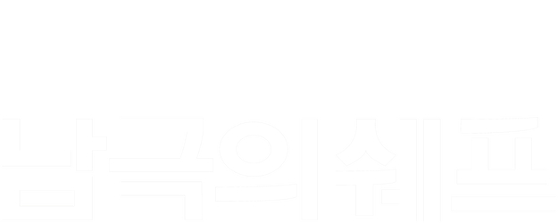 The Chef of South Polar logo