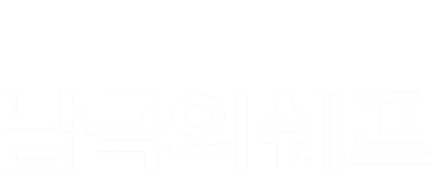 The Chef of South Polar logo