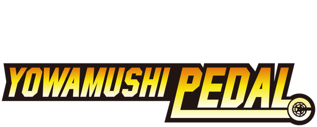 Yowamushi Pedal logo