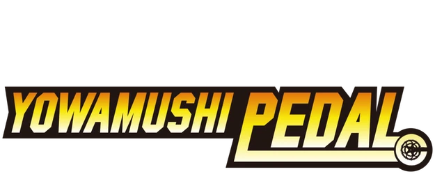 Yowamushi Pedal logo