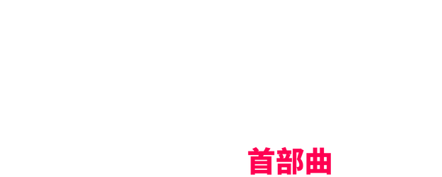 Genius Party logo