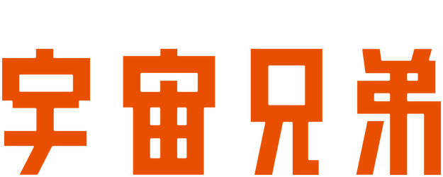 Space Brothers logo