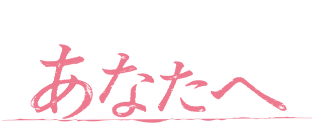 Dearest logo