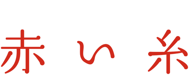 The Red Thread logo