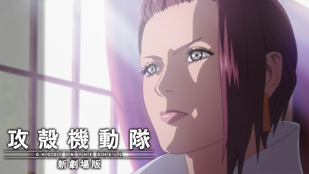 Ghost in the Shell: The New Movie