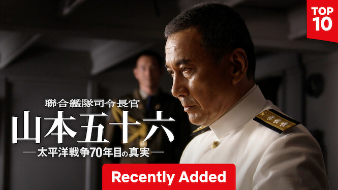 Admiral Yamamoto