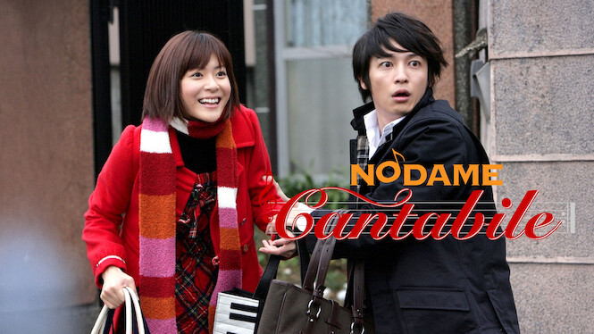 Nodame Cantabile