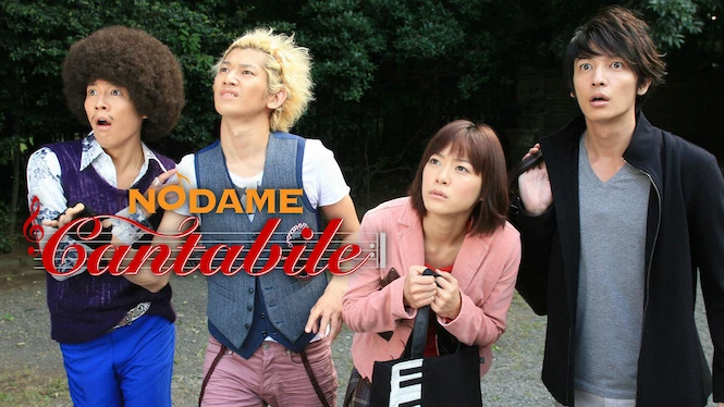 Nodame Cantabile