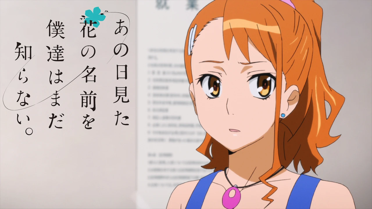 Anohana: The Flower We Saw That Day