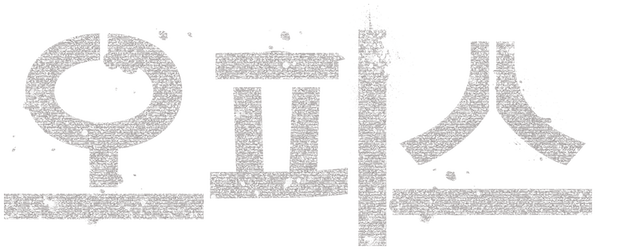 Office logo