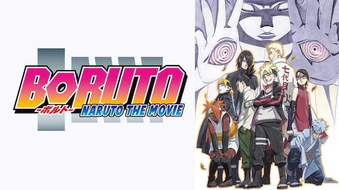 Boruto: Naruto the Movie