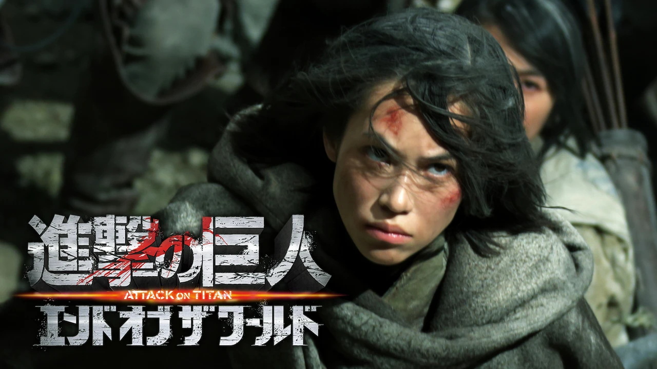 Attack on Titan: Part 2