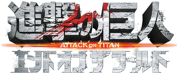 Attack on Titan: Part 2 logo