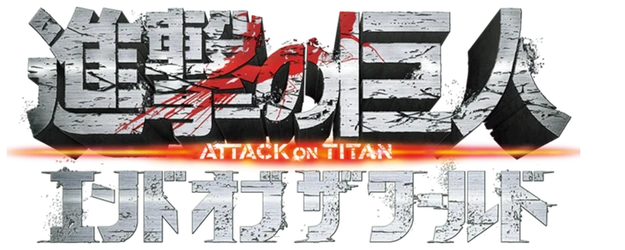 Attack on Titan: Part 2 logo