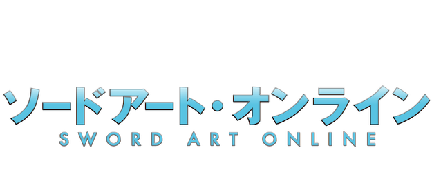 Sword Art Online: Extra Edition logo