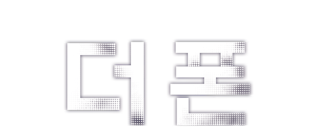 The Phone logo