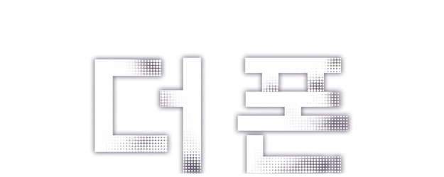 The Phone logo