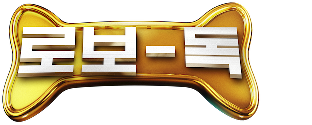 Robo-Dog logo
