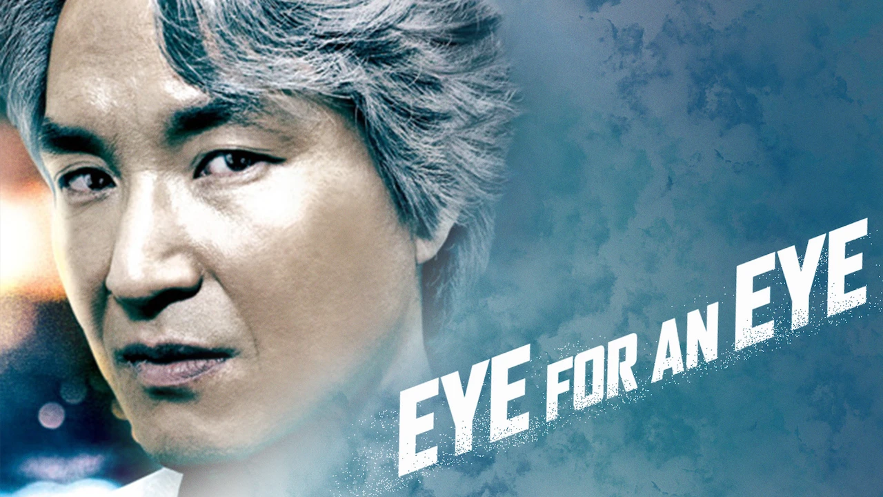 Eye for an Eye