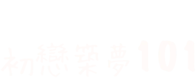 Architecture 101 logo