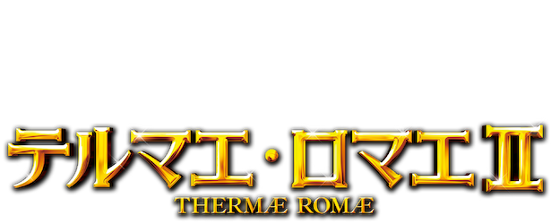 Thermae Romae II logo