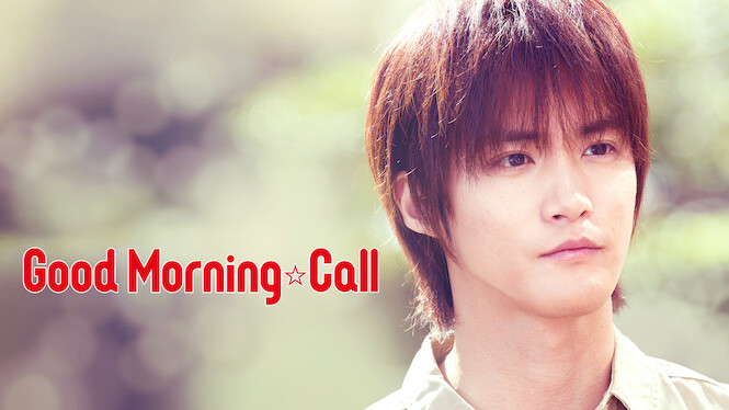 Good Morning Call