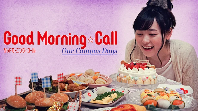 Good Morning Call