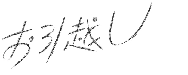 Moving [4K Digitally Restored Version] logo